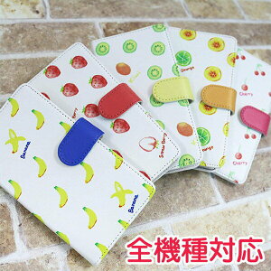 �X�}�z�P�[�X �蒠�^ �S�@��Ή� �t���[�c�o�X�P�b�g �X�e�b�`�^�C�v iPhone13 mini iPhone13 Pro �A�C�t�H�� iphone SE ��񐢑� Android �A���h���C�h Galaxy xperia ���킢�� �X�}�z�J�o�[ ������� �g�уP