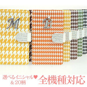 �X�}�z�P�[�X �蒠�^ �S�@��Ή� �璹�i�q�{�C�j�V�����v���[���g iPhone �A�C�t�H�� Android �A���h���C�h Galaxy xperia ���킢�� ���C���X�g�[�� �f�R�X�} �X�}�z�J�o�[ ������� �g�уP�[�X MMLM