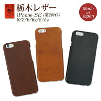 楽天市場】iphone 8 / 7 apple 純正 レザー ケースの通販