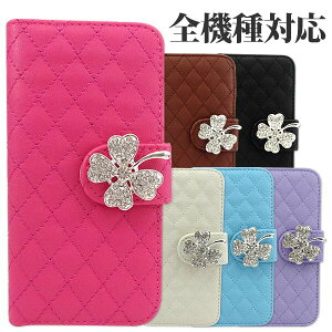 �X�}�z�P�[�X �蒠�^ ���@��Ή� �L���e�B���O ���C���X�g�[�� �l�c�t�̃N���[�o�[ iPhone �A�C�t�H�� Android �A���h���C�h Galaxy xperia ���킢�� �X�}�z�J�o�[ ������� �f�R�X�} �g�уP�[�X MMLM