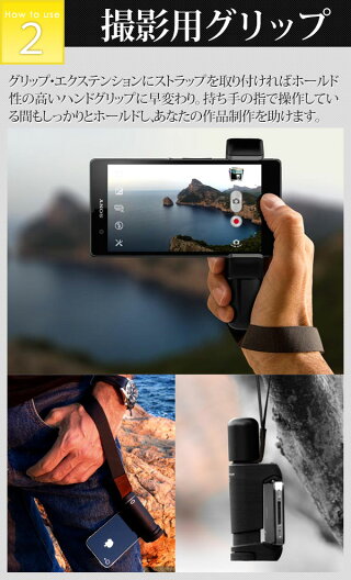 プロフェッショナル用スマートフォングリップSHOULDERPODS1卓上スタンド撮影用グリップ三脚マウントiPhone6siPhoneiPhone6sPLUSGALAXYXPERIA