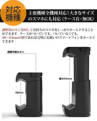 プロフェッショナル用スマートフォングリップSHOULDERPODS1卓上スタンド撮影用グリップ三脚マウントiPhone6siPhoneiPhone6sPLUSGALAXYXPERIA