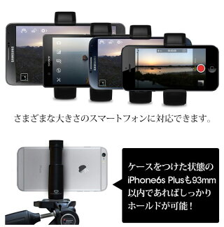 プロフェッショナル用スマートフォングリップSHOULDERPODS1卓上スタンド撮影用グリップ三脚マウントiPhone6siPhoneiPhone6sPLUSGALAXYXPERIA