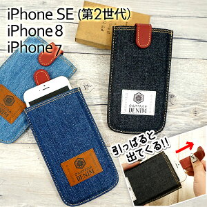 iPhone SE (2j iPhone8 iPhone7 X}zP[X X}z|[` Rfj X[Y fj mEHbV EHbV c[EHbV W[Y MMLM