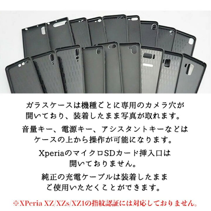 楽天市場 スマホケース 多機種対応 強化ガラス べっ甲風 名入れ 名前入れ Iphone13 13mini 13pro 13pro Max Iphone Se 第二世代 Iphone12 Pro Max Iphonex Iphone8 Aquos Sense3 ギャラクシー S10 エクスペリア5 携帯ケース スマホカバー スマホケースの店 けー 楽天市場 スマホケース 多機種対応 強化ガラス べっ甲風 名入れ 名前入れ Iphone13 13mini 13pro 13pro Max Iphone Se 第二世代 Iphone12 Pro Max Iphonex Iphone8 Aquos Sense3 ギャラクシー S10 エクスペリア5 携帯ケース スマホカバー スマホケースの店 けー