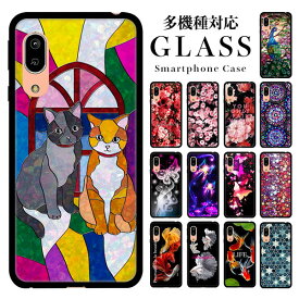 スマホケース 多機種対応 強化ガラス フラワー 花 ステンドグラス 猫 クジャク 蝶 金魚 パターン メール便送料無料 iPhone15 13mini 15Pro 14 Pro Max iPhone12 pro max GALAXY S10 S10+ Xperia XZ1 5 AQUOS R3 sense3