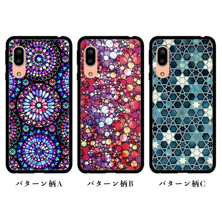 楽天市場 スマホケース 多機種対応 強化ガラス フラワー 花 ステンドグラス 猫 クジャク 蝶 金魚 パターン メール便送料無料 Iphone13 13mini 13pro 13pro Max Iphone12 Pro Max Galaxy S10 S10 Xperia Xz1 5 Aquos R3 Sense3 スマホケースの店 けーたい自慢