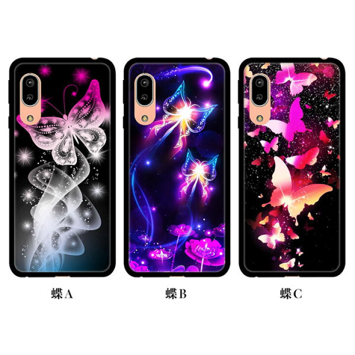 楽天市場 スマホケース 多機種対応 強化ガラス フラワー 花 ステンドグラス 猫 クジャク 蝶 金魚 パターン メール便送料無料 Iphone13 13mini 13pro 13pro Max Iphone12 Pro Max Galaxy S10 S10 Xperia Xz1 5 Aquos R3 Sense3 スマホケースの店 けーたい自慢