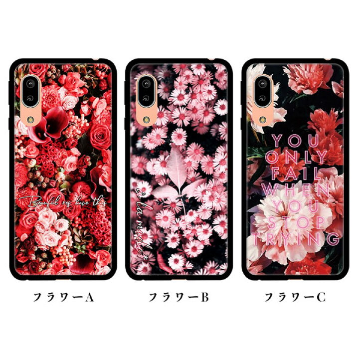 楽天市場 スマホケース 多機種対応 強化ガラス フラワー 花 ステンドグラス 猫 クジャク 蝶 金魚 パターン メール便送料無料 Iphone13 13mini 13pro 13pro Max Iphone12 Pro Max Galaxy S10 S10 Xperia Xz1 5 Aquos R3 Sense3 スマホケースの店 けーたい自慢