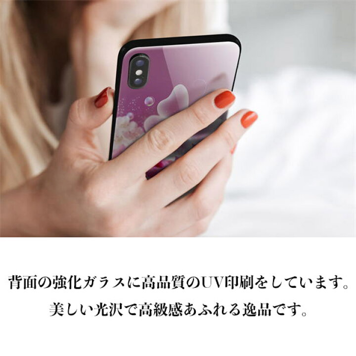 楽天市場 スマホケース 多機種対応 強化ガラス フラワー 花 ステンドグラス 猫 クジャク 蝶 金魚 パターン メール便送料無料 Iphone13 13mini 13pro 13pro Max Iphone12 Pro Max Galaxy S10 S10 Xperia Xz1 5 Aquos R3 Sense3 スマホケースの店 けーたい自慢2