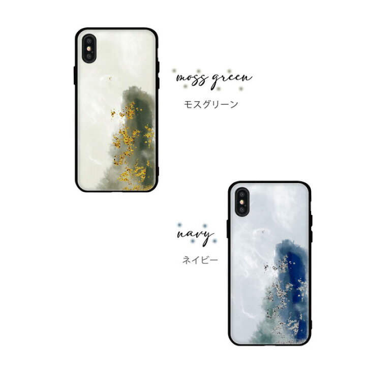 楽天市場 スマホケース 多機種対応 ガラス ネイルデザイン風 にじみ ニュアンスデザイン アート オリジナル レディース メンズ ケース カバー Iphone Se 第二世代 Iphone12 Iphonex Aquos R5g Sense Galaxy S10 Xperia 韓国風 メール便送料無料 スマホケースの
