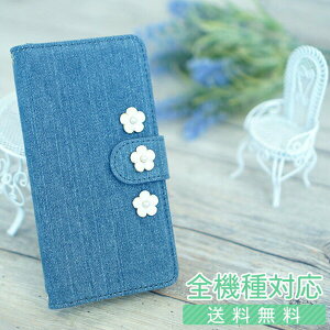 X}zP[X 蒠^ S@Ή Rfj t[fR K[[ Xgbv  fRX} iphone SE 񐢑 11 ACtH Android AhCh Galaxy xperia MMLM