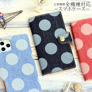 X}zP[X S@Ή 蒠^ ʉRfj{vd݃xǧ^ hbg C^AU[ {v xgt iphone se2 xperia1 aquos r3 iphonexr gуP[X MMLM