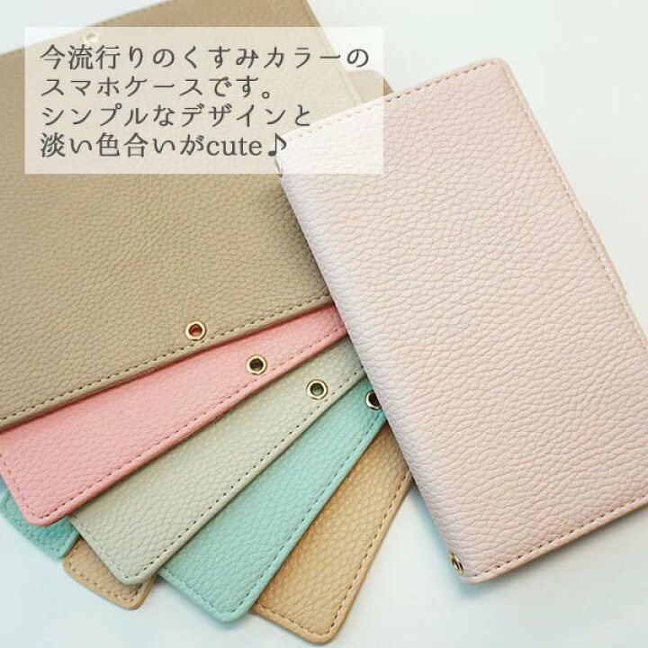 楽天市場】スマホケース 手帳型 全機種対応 くすみカラー ポケット ミラー スタンド機能付き マグネット 携帯ケース iPhone13 mini iPhone13 Pro oppo a73 oppo reno3 a aquos sense4 plus 楽天ハンド ケース メール便送料無料 : スマホケースの店 けーたい自慢 楽天市場】スマホケース 手帳型 全機種対応 くすみカラー ポケット ミラー スタンド機能付き マグネット 携帯ケース iPhone13 mini iPhone13 Pro oppo a73 oppo reno3 a aquos sense4 plus 楽天ハンド ケース メール便送料無料 : スマホケースの店 けーたい自慢