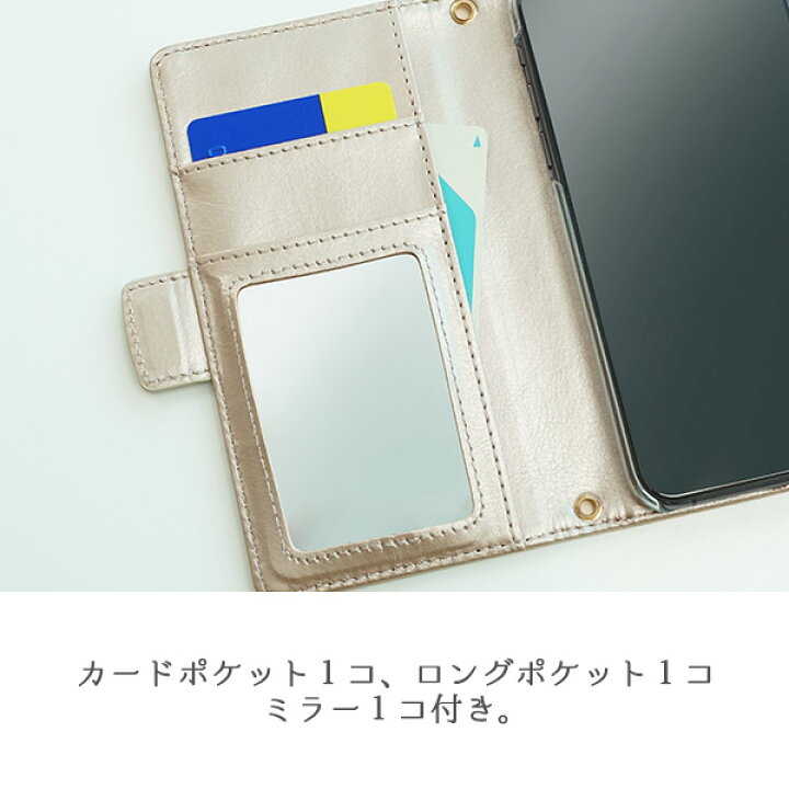 楽天市場 スマホケース 手帳型 全機種対応 くすみカラー ポケット ミラー スタンド機能付き マグネット 携帯ケース Iphone13 Mini Iphone13 Pro Oppo 3 Oppo Reno3 A Aquos Sense4 Plus 楽天ハンド ケース メール便送料無料 スマホケースの店 けーたい自慢