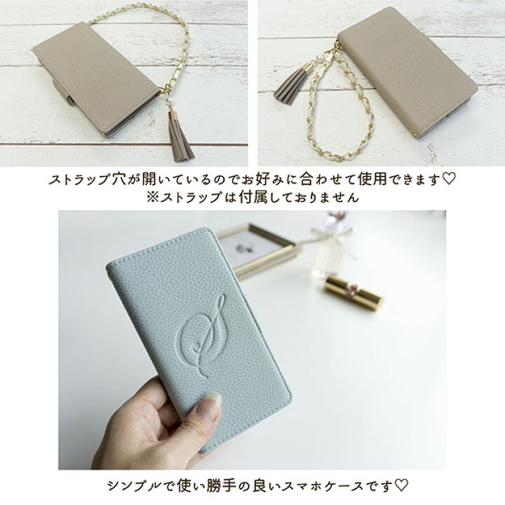 楽天市場】スマホケース手帳型 全機種対応 【 Simple -エレガント 