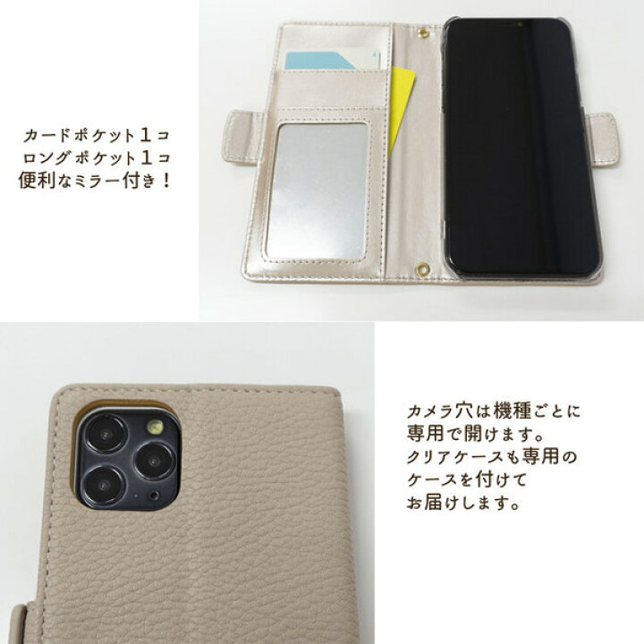 楽天市場】スマホケース手帳型 全機種対応 【 Simple -グレイス  