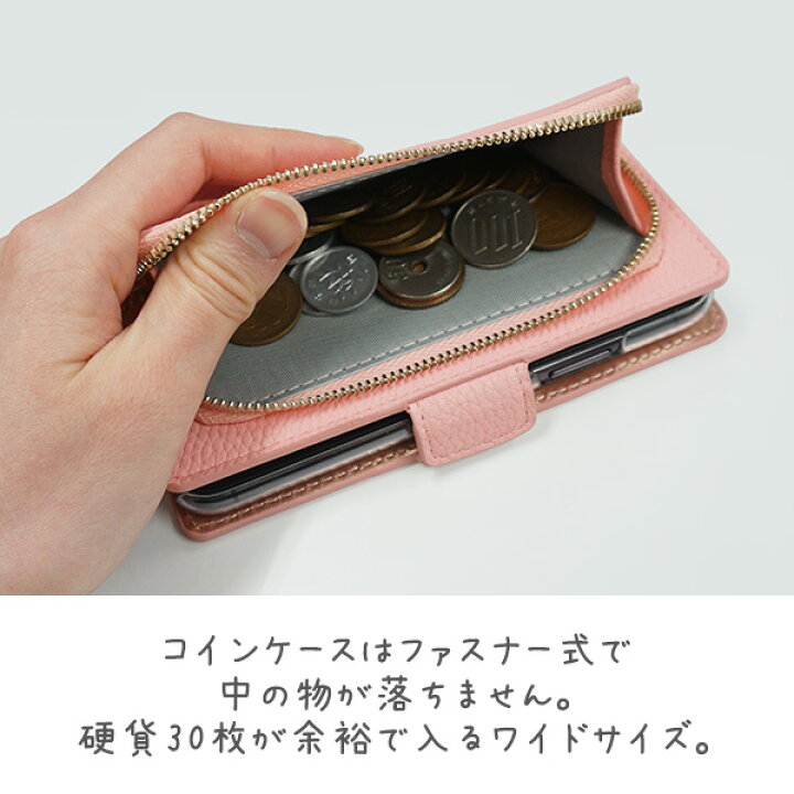 楽天市場 スマホケース 手帳型 全機種対応 コインケース 付き ニコちゃん ポケット マグネット 携帯ケース ポーチ付き Iphone13 Mini Iphone13 Pro Aquos Sense4 Plus Lite Sense5g 楽天ハンド Oppo 3 Oppo Reno3 A メール便送料無料 スマホケースの店 けーたい自慢