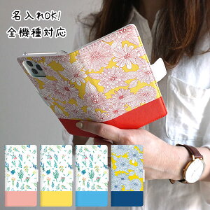 X}zP[X 蒠^ S@Ή R {^jJ ԕ oCJ[ TChxg   Ή  킢 iPhone13 mini iPhone13 Pro MMLM