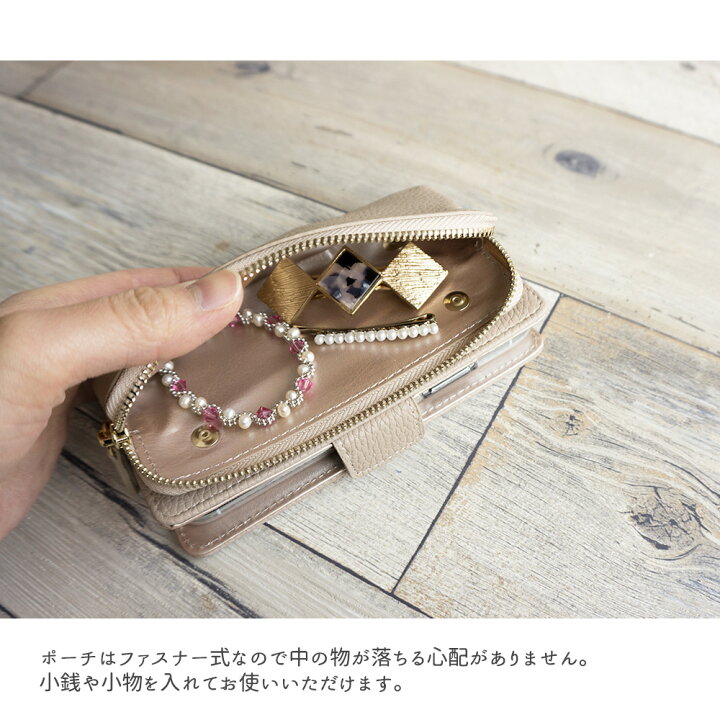 楽天市場 スマホケース 手帳型 多機種対応 セパレート Simple ポーチ コインケース 財布 ウォレット ポケット スタンド機能付き マグネット スマホカバー くすみカラー 別売りオプションで スマホショルダー にもなります メール便送料無料 スマホケースの店 けーたい自慢2