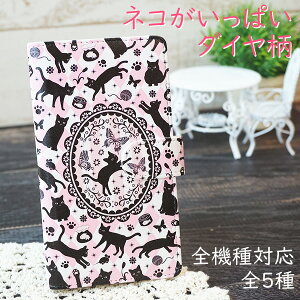 �X�}�z�P�[�X �蒠�^ �S�@��Ή� �l�R�������ς��_�C���� UV��� �I�ׂ�J�������ƃX���C�hUP iPhone13 mini iPhone13 Pro MMLM