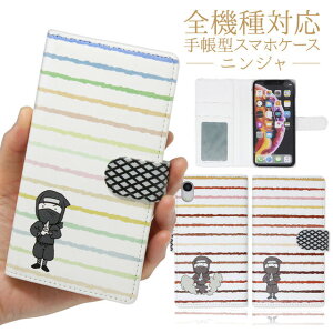 �X�}�z�P�[�X �蒠�^ �S�@��Ή� �y �j���W�� ��� �z �E�� �x���g ������� ���킢�� �L���[�g �p�X�e�� iphone se2 iPhone13 mini iPhone13 Pro �A�C�t�H�� Android �A���h���C�h Galaxy xperia MMLM