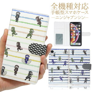 �X�}�z�P�[�X �蒠�^ �S�@��Ή� �y �j���W�� �u���V�� ��� �z �E�� �x���g ������� ���킢�� �L���[�g �p�X�e�� iphone se2 iPhone13 mini iPhone13 Pro �A�C�t�H�� Android �A���h���C�h Galaxy xperia MMLM