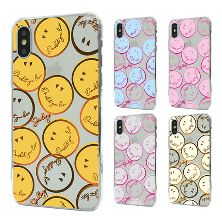 新品 Iphone 13pro Maxニコちゃんsmile可愛いカラフル クリア Smileforvision Com