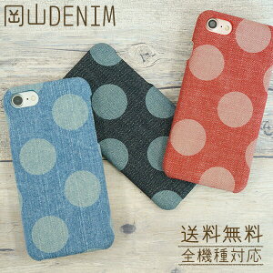 X}zP[X S@Ή n[hP[X Vv ܂ƑS\uRfj ʂDv fj 100 nhCh iphone SE 񐢑 iPhone12 mini iPhone12 Pro Xperia5 SO-01M MNV[ S