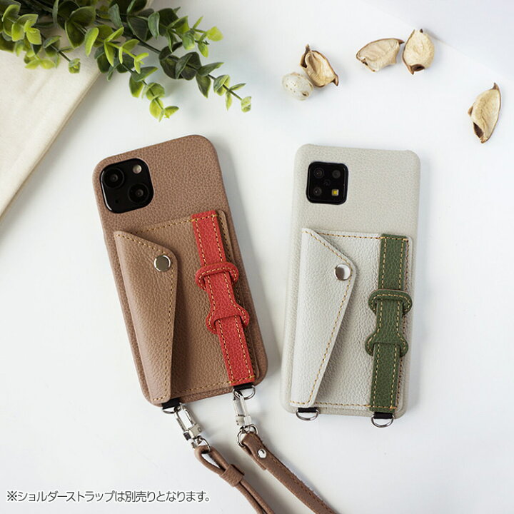 楽天市場 スマホケース 多機種対応 ベルト付き バイカラー ナチュラルカラー 姫路レザー カードポケット カード入れ Icカード カード収納 落下防止 スタンド機能 背面 くすみカラー おしゃれ 別売りオプションで スマホショルダー に Iphone13 Se 第三世代 12