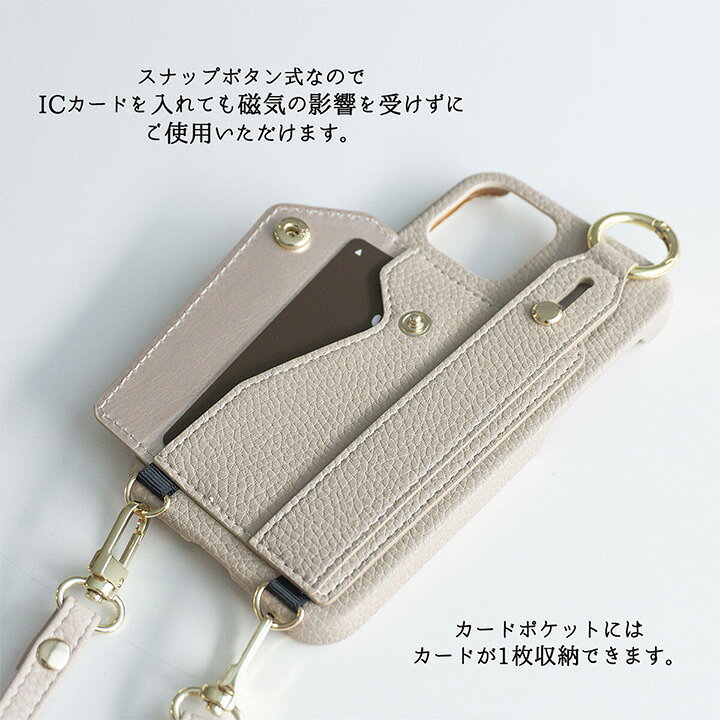 楽天市場 多機種対応 ベルト付き スマホケース スマホショルダー ストラップ付き カードポケット タイプ カード入れ スタンド機能 スライドベルト スライド式 Icカード ショルダー付き ケース カード収納 背面 肩掛け Iphone13 Pro Max Galaxy 携帯ケース メール便