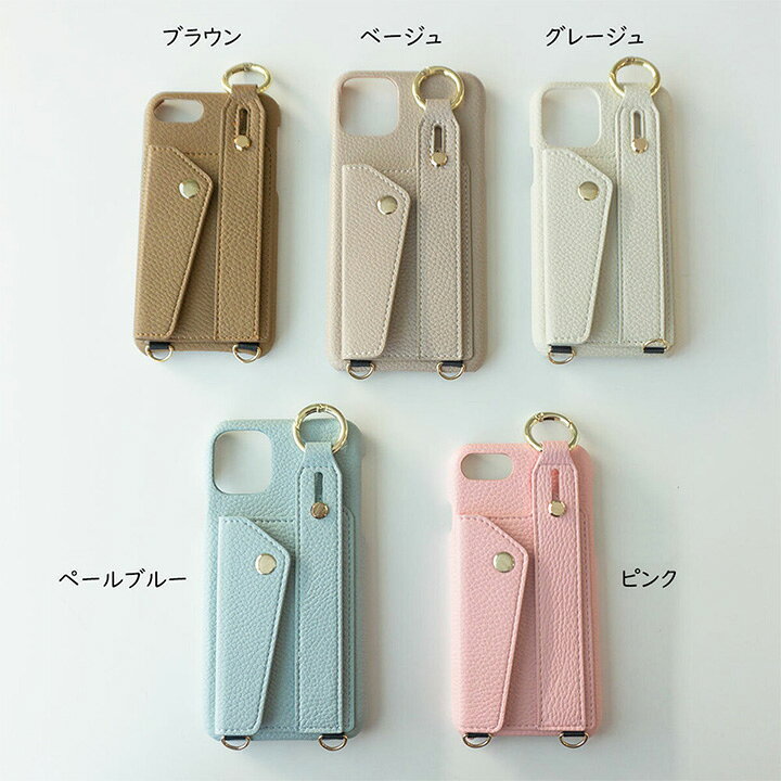 楽天市場 多機種対応 ベルト付き スマホケース スマホショルダー ストラップ付き カードポケット タイプ 斜めがけ スタンド機能 スライドベルト スライド式 Icカード ショルダー付き ケース カード収納 背面 肩掛け スマホストラップ 付き 携帯ケース メール便送料