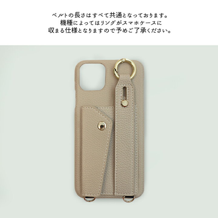 楽天市場 多機種対応 ベルト付き スマホケース スマホショルダー ストラップ付き カードポケット タイプ 斜めがけ スタンド機能 スライドベルト スライド式 Icカード ショルダー付き ケース カード収納 背面 肩掛け スマホストラップ 付き 携帯ケース メール便送料 楽天市場 多機種対応 ベルト付き スマホケース スマホショルダー ストラップ付き カードポケット タイプ 斜めがけ スタンド機能 スライドベルト スライド式 Icカード ショルダー付き ケース カード収納 背面 肩掛け スマホストラップ 付き 携帯ケース メール便送料