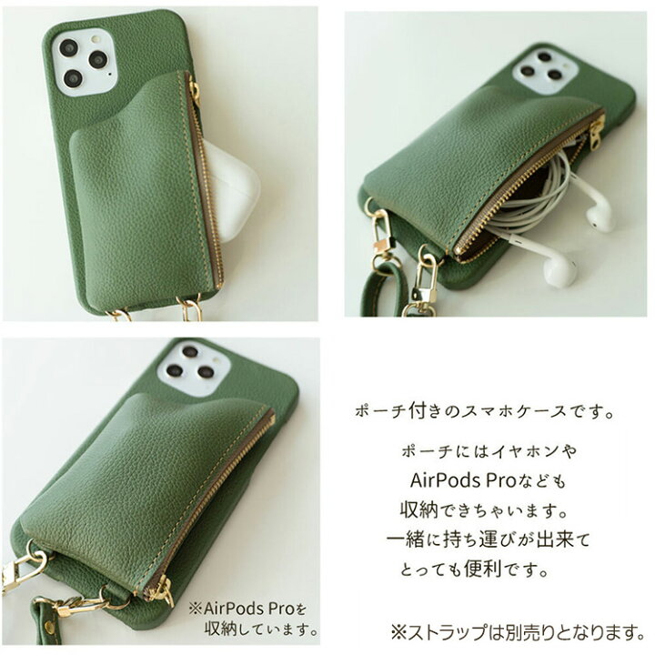 楽天市場 スマホケース 多機種対応 ナチュラルカラー ポーチ付き 姫路レザー シュリンクレザー キャメル ベージュ グレー ポーチ 財布 ウォレット 革 レザー ケース カバー 別売りオプションで スマホショルダー にもなります Iphone Se 13 Pro Aquos Galaxy