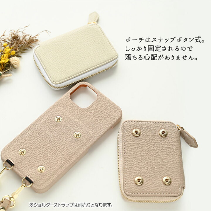 楽天市場 スマホケース 多機種対応 付け替え カードポーチ スマホケース カードポケット カード入れ Icカード カード収納 背面 くすみカラー ケース 別売りオプションで スマホショルダー に Iphone13 Iphone Se Iphone12 Aquos Galaxy Xperia Oppo 韓国風 メール