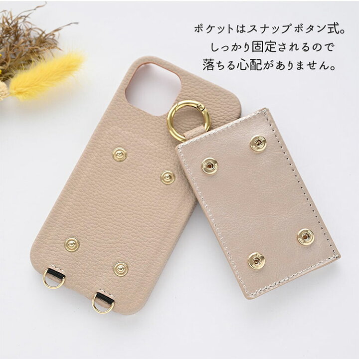 楽天市場 多機種対応 スマホケース 付け替え ベルト付き スマホケース カード入れ スタンド機能 背面ケース ストラップホール付き 別売りオプションで スマホショルダー にもなります くすみカラー Iphone13 Iphone Se Iphone12 Aquos Galaxy Xperia Oppo メール便