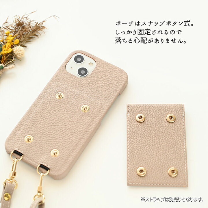 楽天市場 多機種対応 スマホケース 付け替え マグネットポケット スマホケース カードポケット カード入れ 背面ケース ストラップホール付き 別売りオプションで スマホショルダー にもなります くすみカラー Iphone13 Iphone Se Aquos Galaxy Xperia Oppo メール