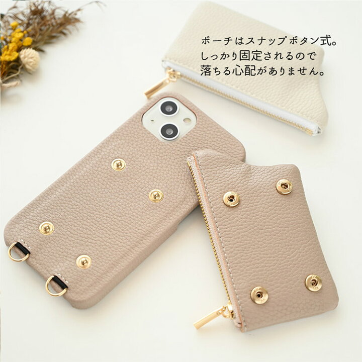 楽天市場 多機種対応 スマホケース 付け替え ポーチ スマホケース カードポケット カード入れ 背面ケース ストラップホール付き 別売りオプションで シ スマホショルダー にもなります くすみカラー おしゃれ ケース Iphone13 Aquos Galaxy Xperia Oppo メール便