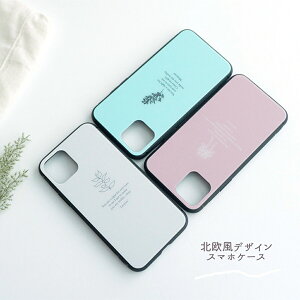X}zP[X @Ή KX y k ×  z jAXJ[ k ԕ ~U All P[X Jo[ iPhone13 12mini 12Pro Max iphone SE 񐢑 iPhone12 iPhoneX AQUOS R5G sense Xperia10 II Xperia5 Xp
