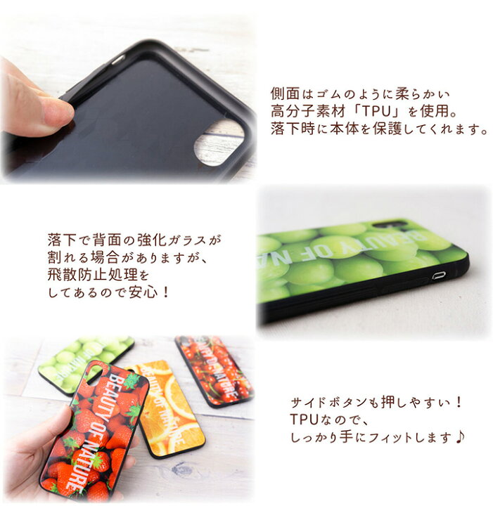楽天市場 スマホケース 多機種対応 ガラス 韓国風イラスト 名入れ チューリップ 文字入れ くすみカラー ニュアンスカラー イラスト レディース ケース カバー Iphone Se 第二世代 Iphone12 Iphonex Aquos R5g Sense Galaxy S10 Xperia メール便送料無料