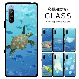 スマホケース 多機種対応 強化ガラス ポケットアクアリウム 海 メール便送料無料 iPhone13 pro max GALAXY S21 S21+ Xperia 1 5 AQUOS R5G sense4