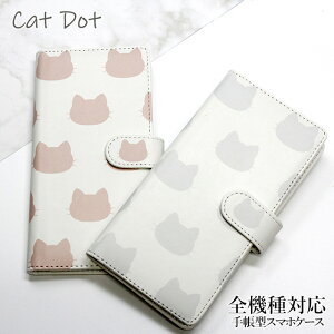 X}zP[X 蒠^ S@Ή y ˂hbg  z L Lbg lR xg  킢 L[g pXe iphone se2 iPhone13 mini iPhone13 Pro ACtH Android AhCh Galaxy 