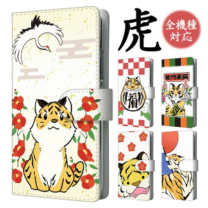 �X�}�z�P�[�X �蒠�^ �S�@��Ή� �y �� �a�� ��� �z �� �a �s�� ����� �x�m �� �� �x���g iphone se2 iPhone13 mini iPhone13 Pro �A�C�t�H�� Android �A���h���C�h Galaxy xperia MMLM
