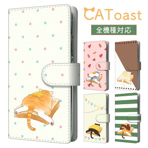 X}zP[X 蒠^ S@Ή y CAToast  z L ˂ lR ɂ JtF g[Xg R[q[  `[Y ACX iphone se3 iPhone13 mini iPhone13 Pro ACtH Android AhCh Galaxy xpe