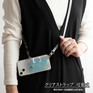 ネックストラップ 金具の人気商品 通販 価格比較 価格 Com