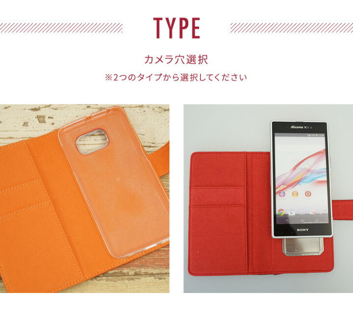 楽天市場】スマホケース 手帳型 全機種対応 ハリスツイード Aタイプ iphone SE 第二世代 iPhone13 mini iPhone13 Pro アイフォン Android アンドロイド Galaxy xperia かわいい スマホカバー おしゃれ 携帯ケース メール便送料無料 : スマホケースの店 けーたい自慢