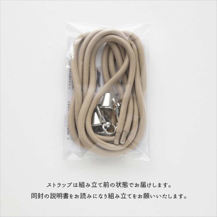 スマホショルダー 【 Dカン付 PCクリアケース HMストラップ付 】 ショルダーストラップ 斜めがけ 多機種対応 クリアケース付き スマホストラップ クリア 背面ケース スマホケース 落下防止 iphone se3 iPhone13 iPhone12 Android 携帯ケース AQUOS OPPO メール ... 2枚 ストラップホルダー Dカン スマホ 落下防止 ストラッパー クリア