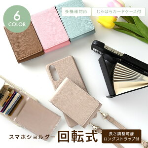 X}zP[X @Ή X}zV_[ ] y ΂J[hP[X z Xgbvt ݃J[ jAXJ[ n[hP[X oppo reno7a galaxy a53 5g xperia 10 iv xperia ace iii AQUOS se