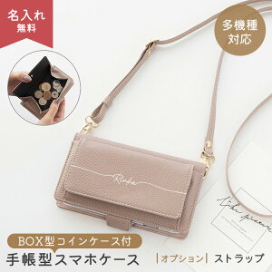 ���@��Ή� �X�}�z�P�[�X �蒠�^ �y BOX�^�R�C���P�[�X�t�� Simple ������ �z �I���\ �P�[�X�̂� / �X�g���b�v�L�� / �X�}�z�V�����_�[�Ή� �x�[�W�� ���K���� ���z �T�C�h�}�O�l�b�g ������