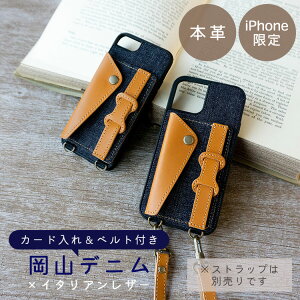 iPhone y AP[X TPU xgtRfj × C^AU[ z {v wʃP[X X}zP[X Xgbvz[t ʔIvV X}zV_[ ɂȂ iphone se2 iPhone13 